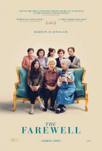 Theatrical Poster