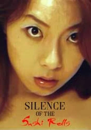DVD Cover (Japan)