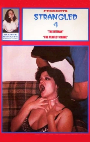 VHS Cover (W.A.V.E. Productions)