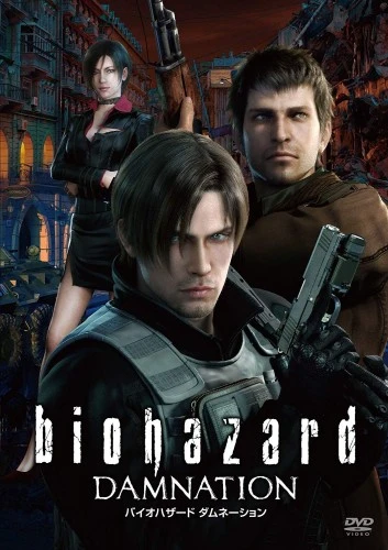 DVD Cover (Japan)