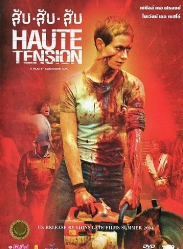 DVD Cover (Korea)