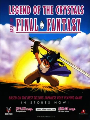 Theatrical Poster