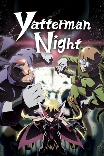 Theatrical Poster