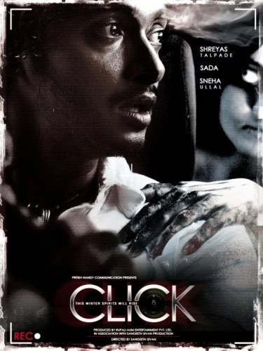 Theatrical Poster