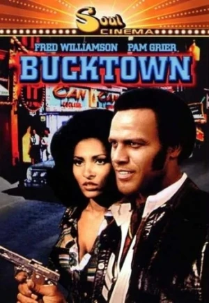 DVD Cover (Metro-Goldwyn-Mayer)