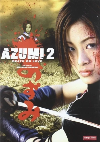 DVD Cover (France)