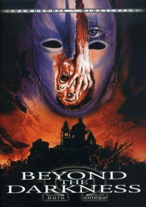 DVD Cover (Shriek Show)