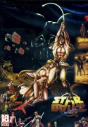 Star Ballz