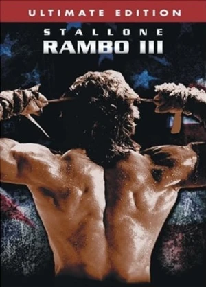 DVD Cover (Lions Gate)