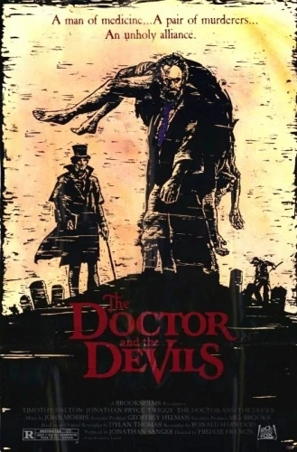 Theatrical Poster (USA)