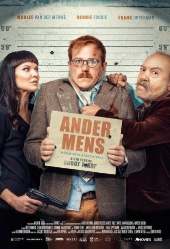 Theatrical Poster