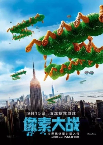 Theatrical Poster (Japan)