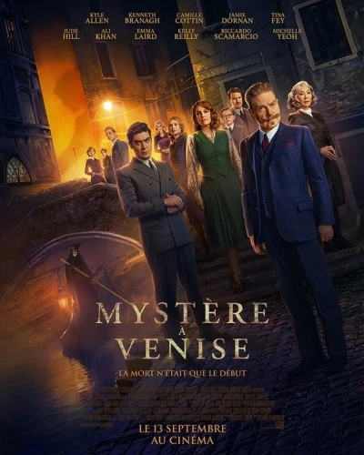Theatrical Poster (France)