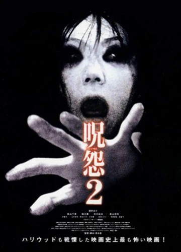 Theatrical Poster