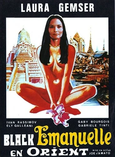 Theatrical Poster (France)