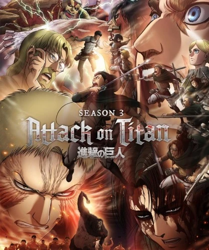Blu-Ray Cover (FUNimation Entertainment)