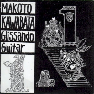 1: Glissando Guitar