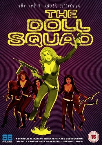 DVD Cover (UK)