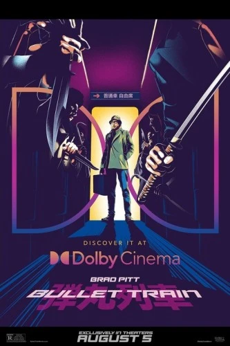Theatrical Poster (USA)