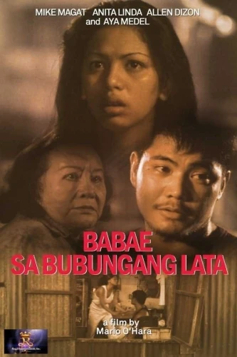 Theatrical Poster