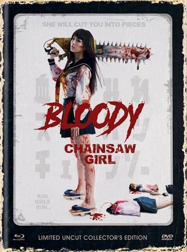 DVD Cover (Germany)