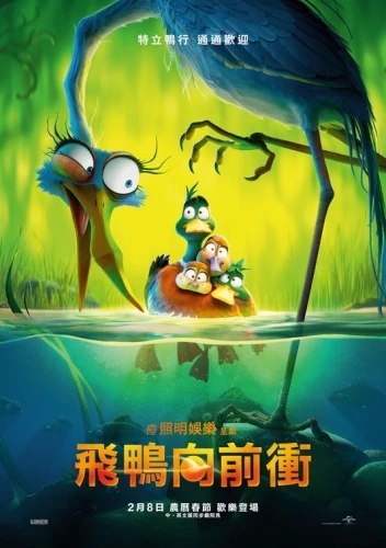 Theatrical Poster (Japan)