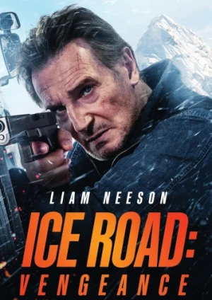 DVD Cover (Vertical Entertainment)