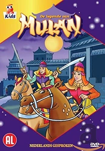 DVD Cover (Netherlands)