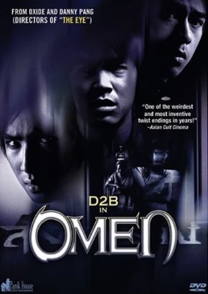 DVD Cover (Panik House)