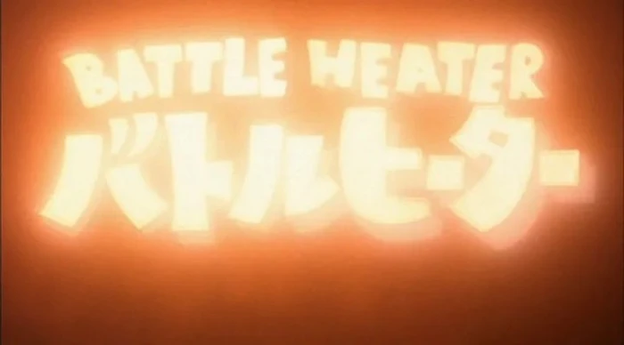 Title Card