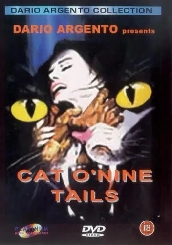 DVD Cover (UK)