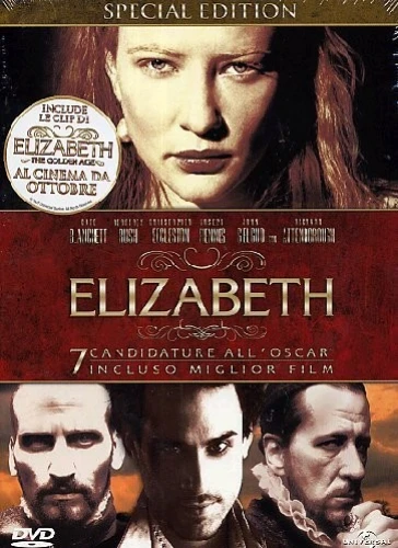 DVD Cover (France)