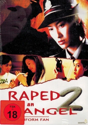 DVD Cover (Germany)