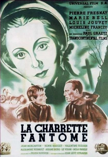 Theatrical Poster (France)