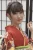 Honoka Tsumita