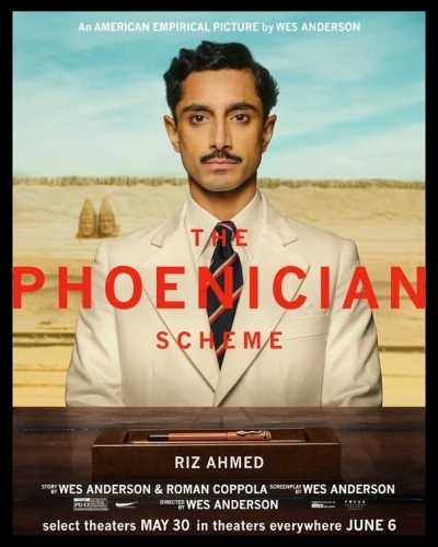Theatrical Poster (USA)