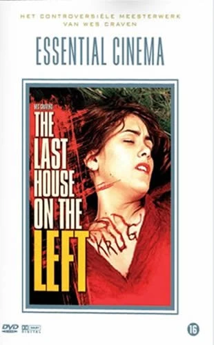DVD Cover (France)