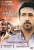 Half Nelson