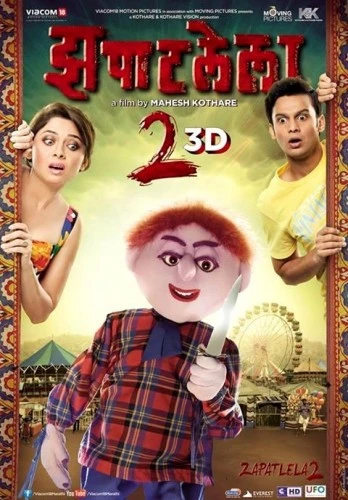 Theatrical Poster (USA)