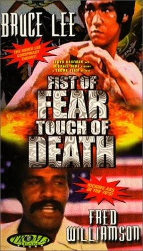 VHS Cover (Troma Entertainment)