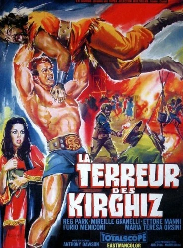 Theatrical Poster (France)