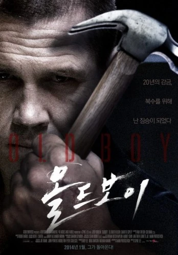 Theatrical Poster (Korea)
