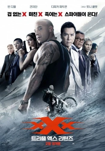 Theatrical Poster (Korea)