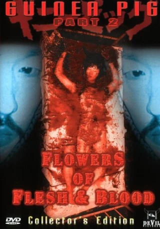 Guinea Pig 2: Flower Of Flesh And Blood