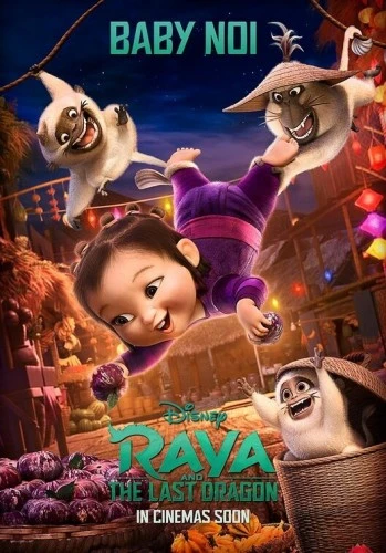 Theatrical Poster (USA)