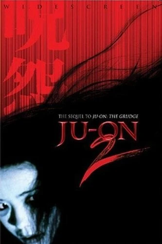 DVD Cover (Lions Gate)