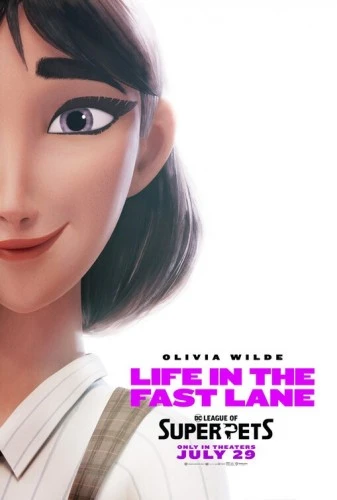 Theatrical Poster (USA)