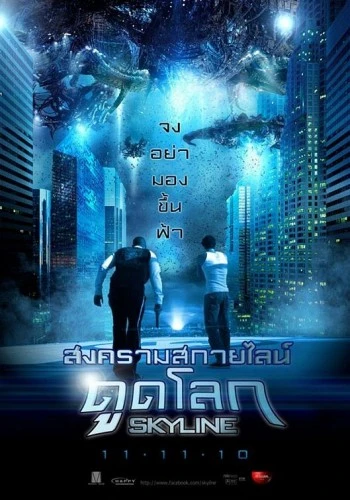 Theatrical Poster (Russia)