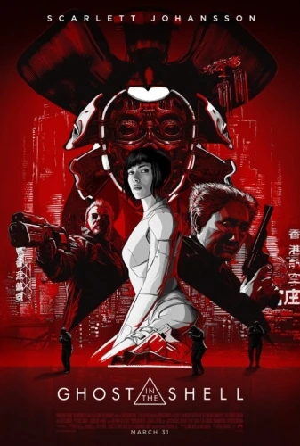 Theatrical Poster (USA)