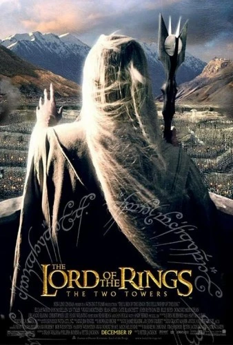Theatrical Poster (USA)